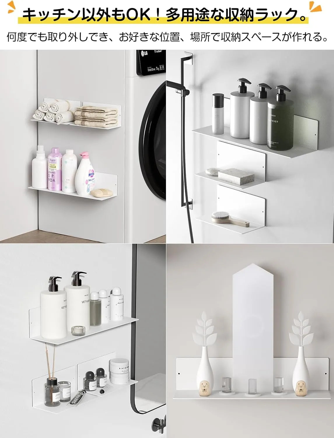 【強力マグネット付き】キッチンラック 3点セット SH33W