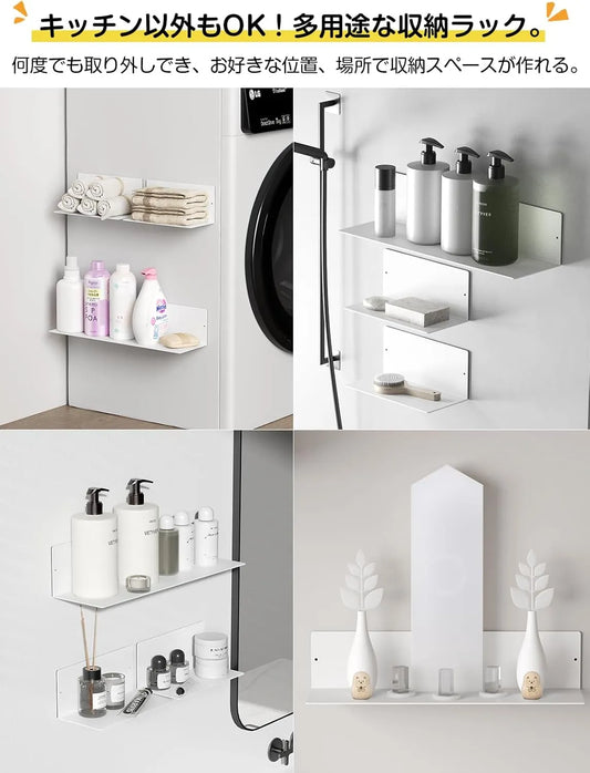 【強力マグネット付き】キッチンラック 3点セット SH33W