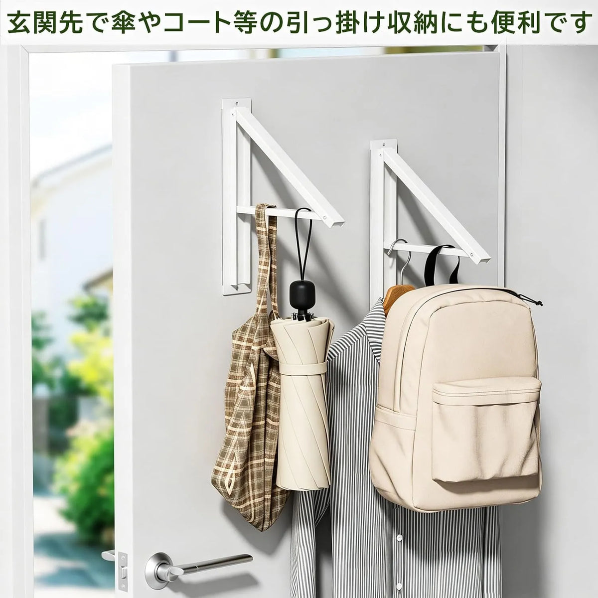 【2個セット】マグネット折り畳みハンガー ms08