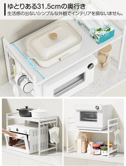 レンジ上ラック/レンジ置き台 伸縮式 幅36~65cm 棚板高さ調節可  SH06W