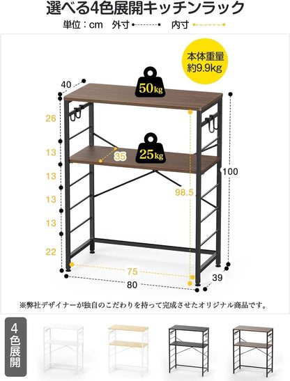 4色展開！おしゃれのゴミ箱上ラック・キッチンラック SH37W