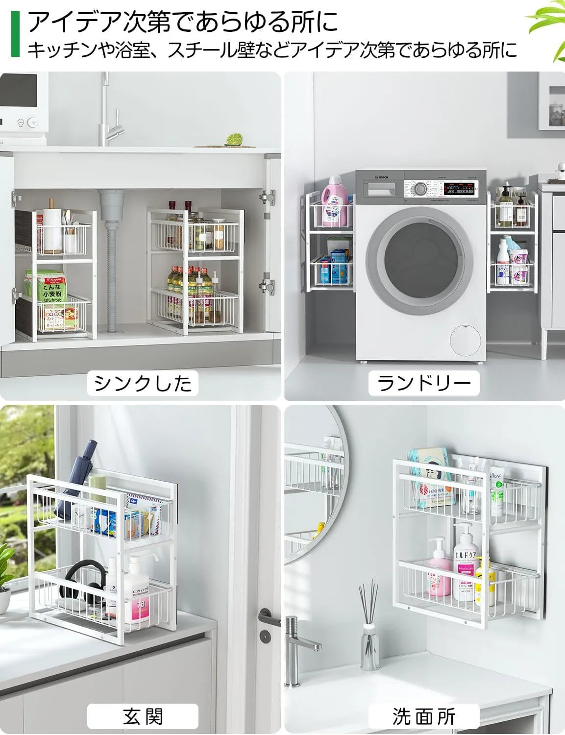 【耐荷重40kg・2Way置き】マグネット 収納 2段 引き出しラック 冷蔵庫サイドラック MS05W