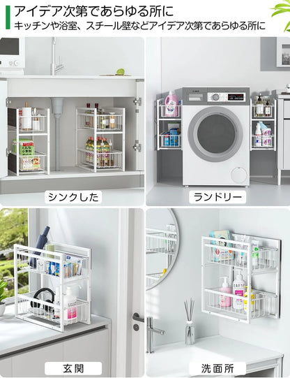 【耐荷重40kg・2Way置き】マグネット 収納 2段 引き出しラック 冷蔵庫サイドラック MS05W