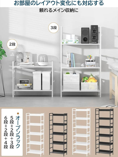 2WAY 分割式スチールラック 5段 sh72