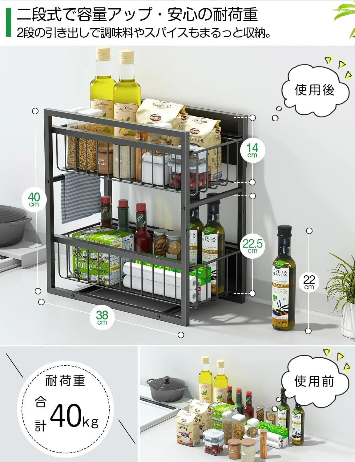 【耐荷重40kg・2Way置き】マグネット 収納 2段 引き出しラック 冷蔵庫サイドラック MS05W