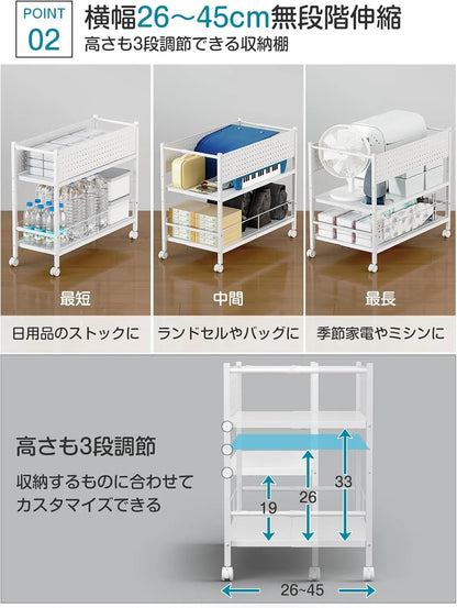【幅26-45cm伸縮】押入れ収納ラック SR05