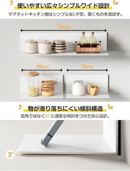 【強力マグネット付き】キッチンラック 3点セット SH33W