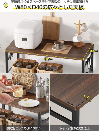 4色展開！おしゃれのゴミ箱上ラック・キッチンラック SH37W