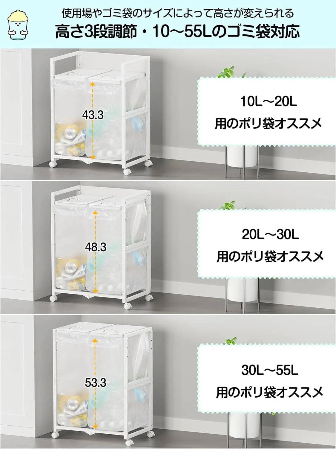 [マグネット式目隠し]2分別×45L ふた付き 10L～55L ゴミ箱ホルダー　SH55W