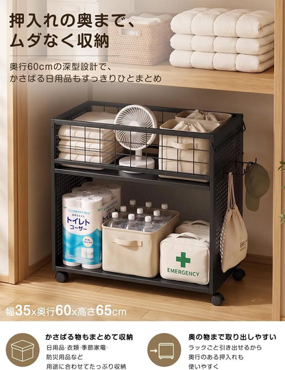 【高さ3段階調節】押入れ・クローゼット収納ラック キャスター付き SH90
