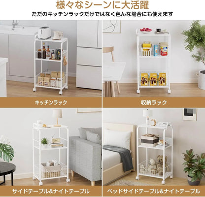 多段ワゴン・キャスター付き　CA05