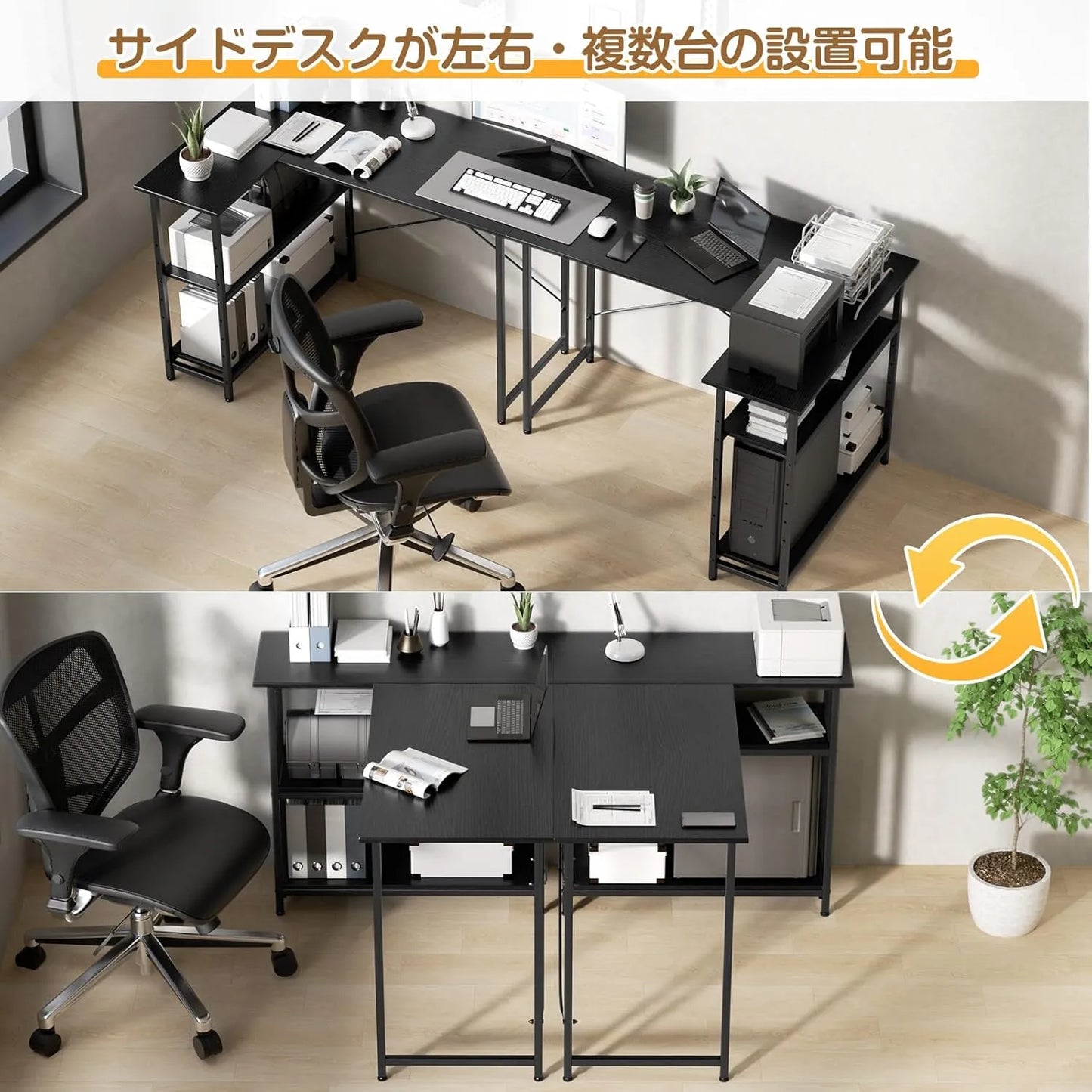 L字パソコンデスク 幅110cm DK05B