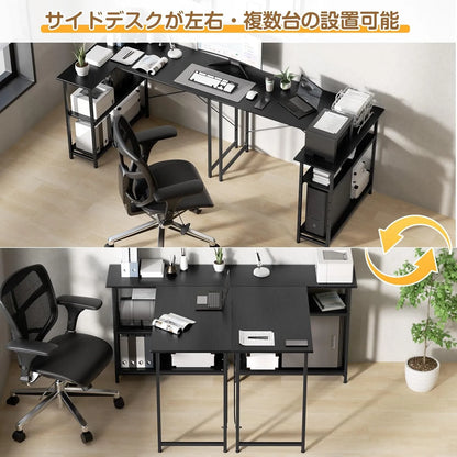 L字パソコンデスク 幅110cm DK05B