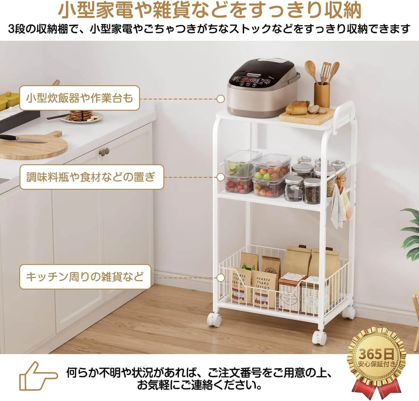 多段ワゴン・キャスター付き　CA05