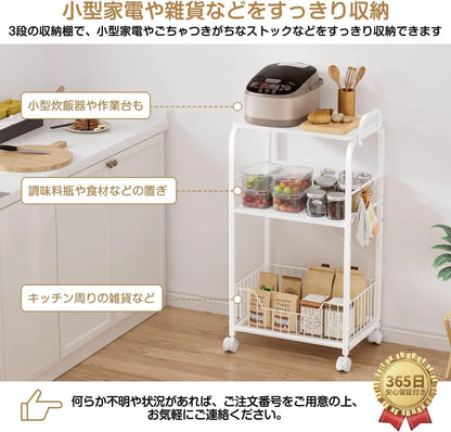 多段ワゴン・キャスター付き　CA05