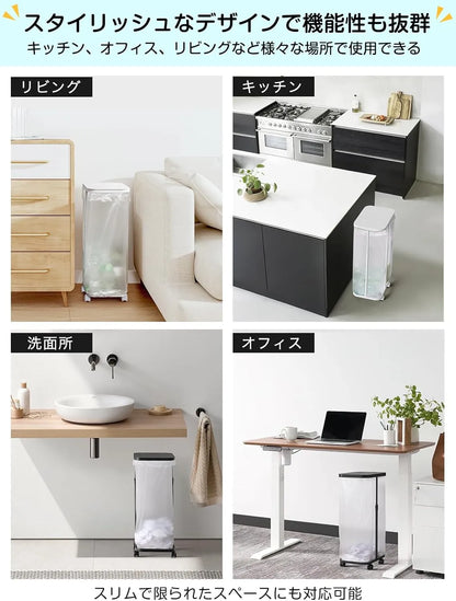 [高さ伸縮可]ゴミ袋ホルダー 20L～90L対応 蓋付きゴミ箱　SH28W