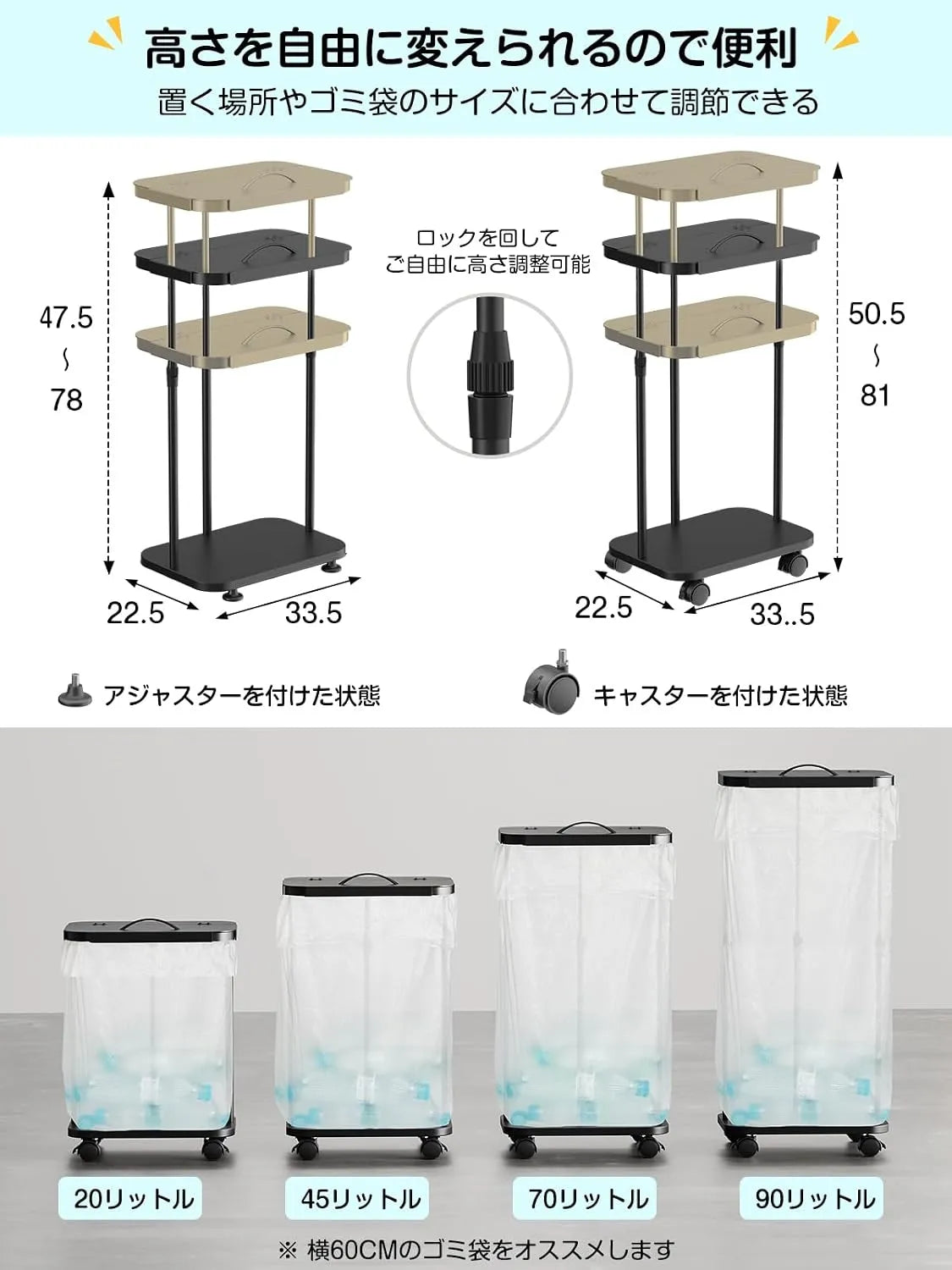 【底板付き】横開きゴミ袋ホルダー・高さ調整可　SH68W
