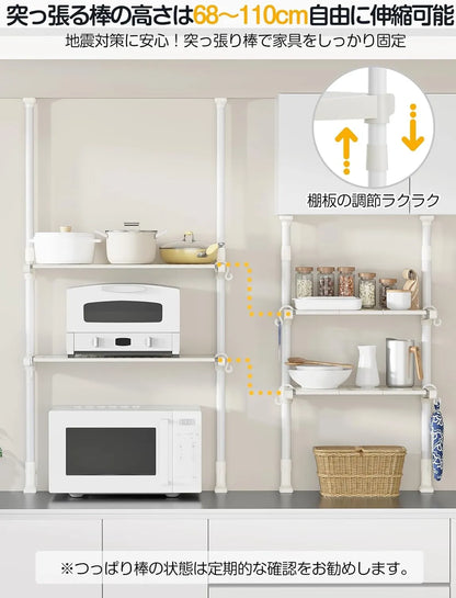 【伸縮式】突っ張りキッチンラック TR01W