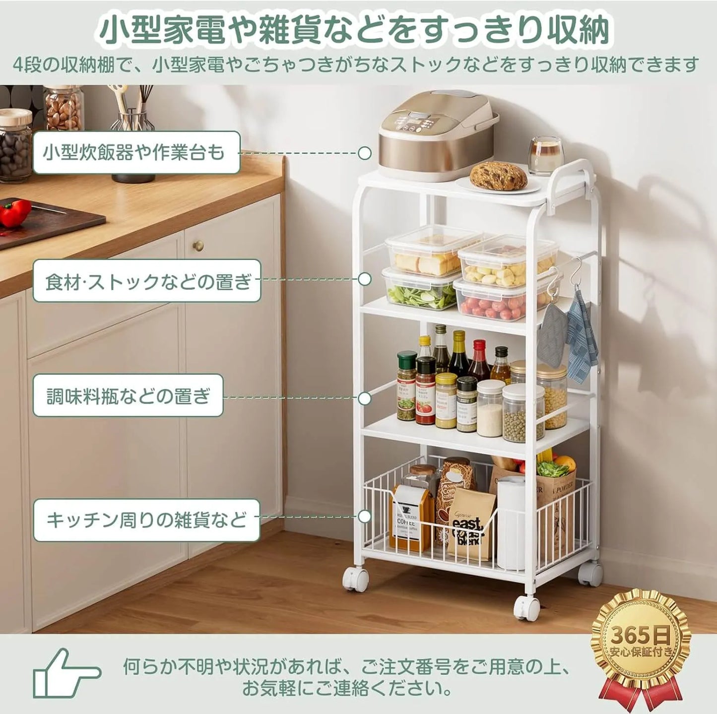 多段ワゴン・キャスター付き　CA05
