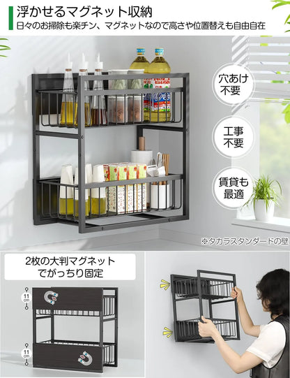 【耐荷重40kg・2Way置き】マグネット 収納 2段 引き出しラック 冷蔵庫サイドラック MS05W