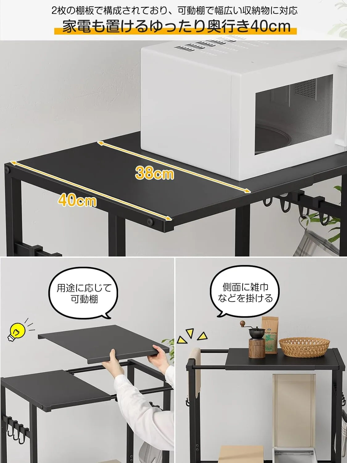 【高さ86cm】ゴミ箱上ラック レンジラック 耐荷重40Kg SH29W