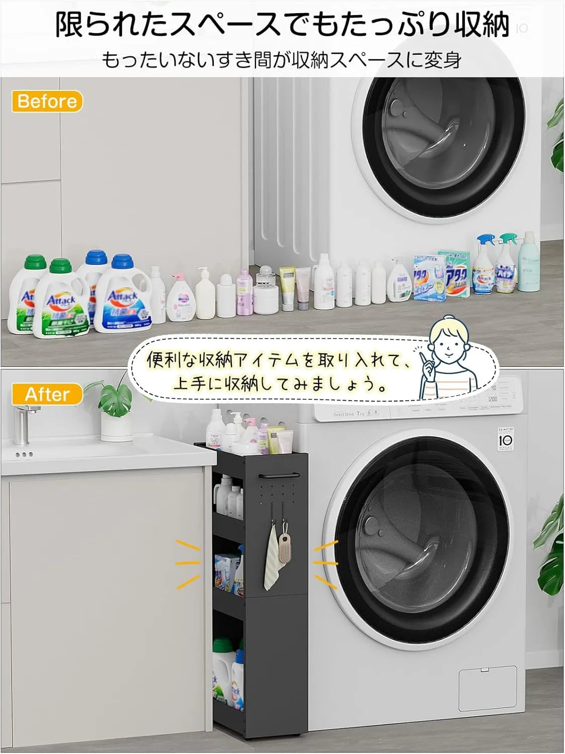 【幅20cm】キャスター付きの隙間ワゴン｜薄型 SR04B