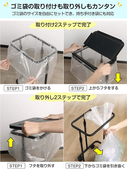 【90L対応】大容量の横開きゴミ袋ホルダー ふた付き　SH40W