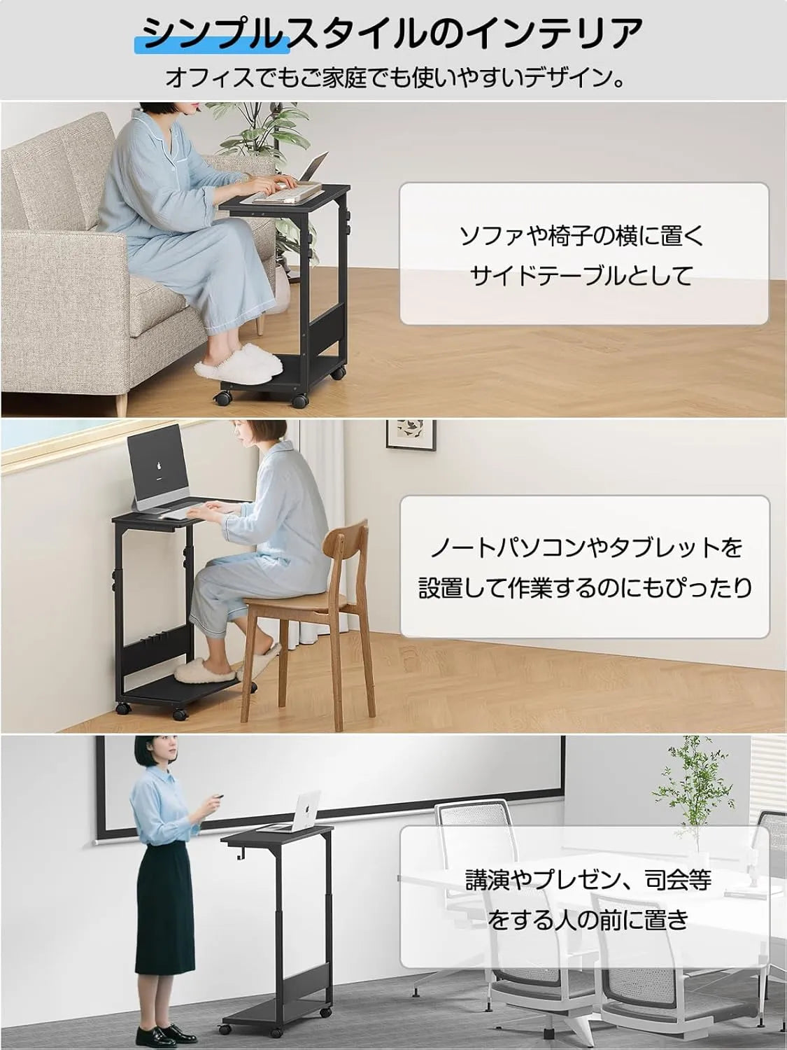 【昇降式】キャスター付きパソコンワゴン｜コ字型　SH50