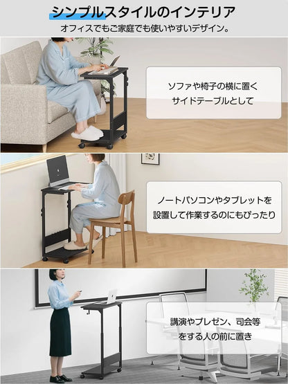 【昇降式】キャスター付きパソコンワゴン｜コ字型　SH50