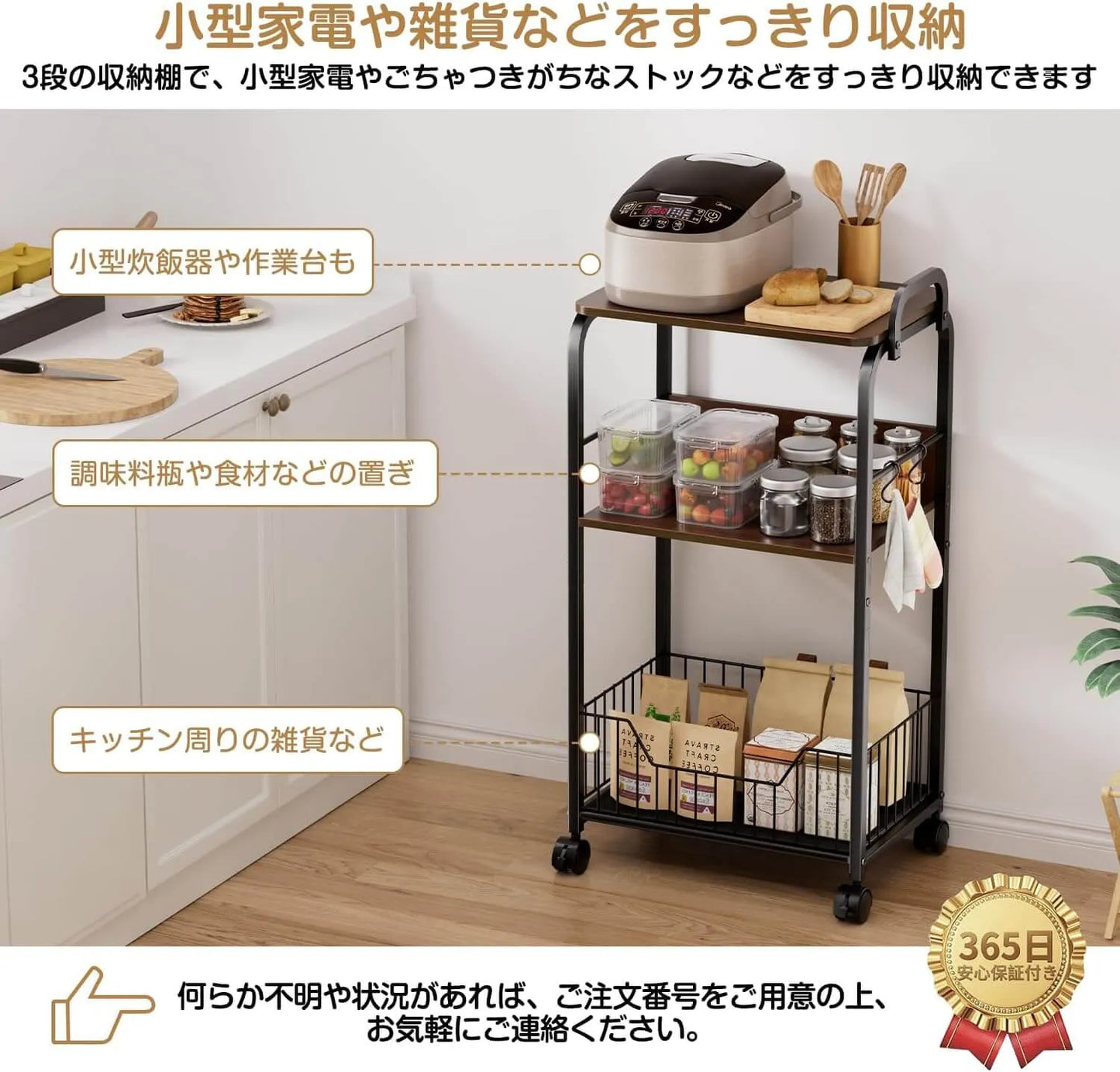 多段ワゴン・キャスター付き　CA05