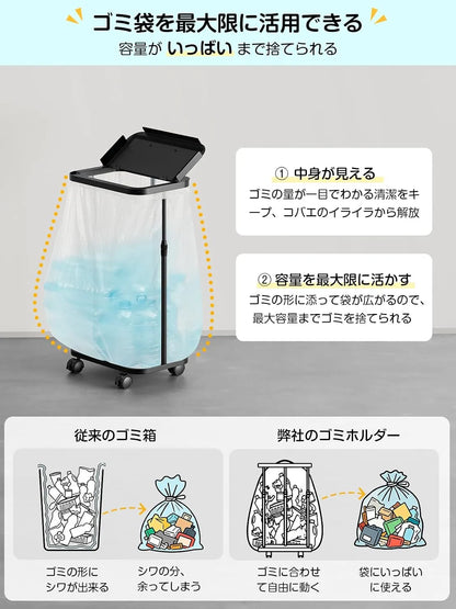【底板付き】横開きゴミ袋ホルダー・高さ調整可　SH68W