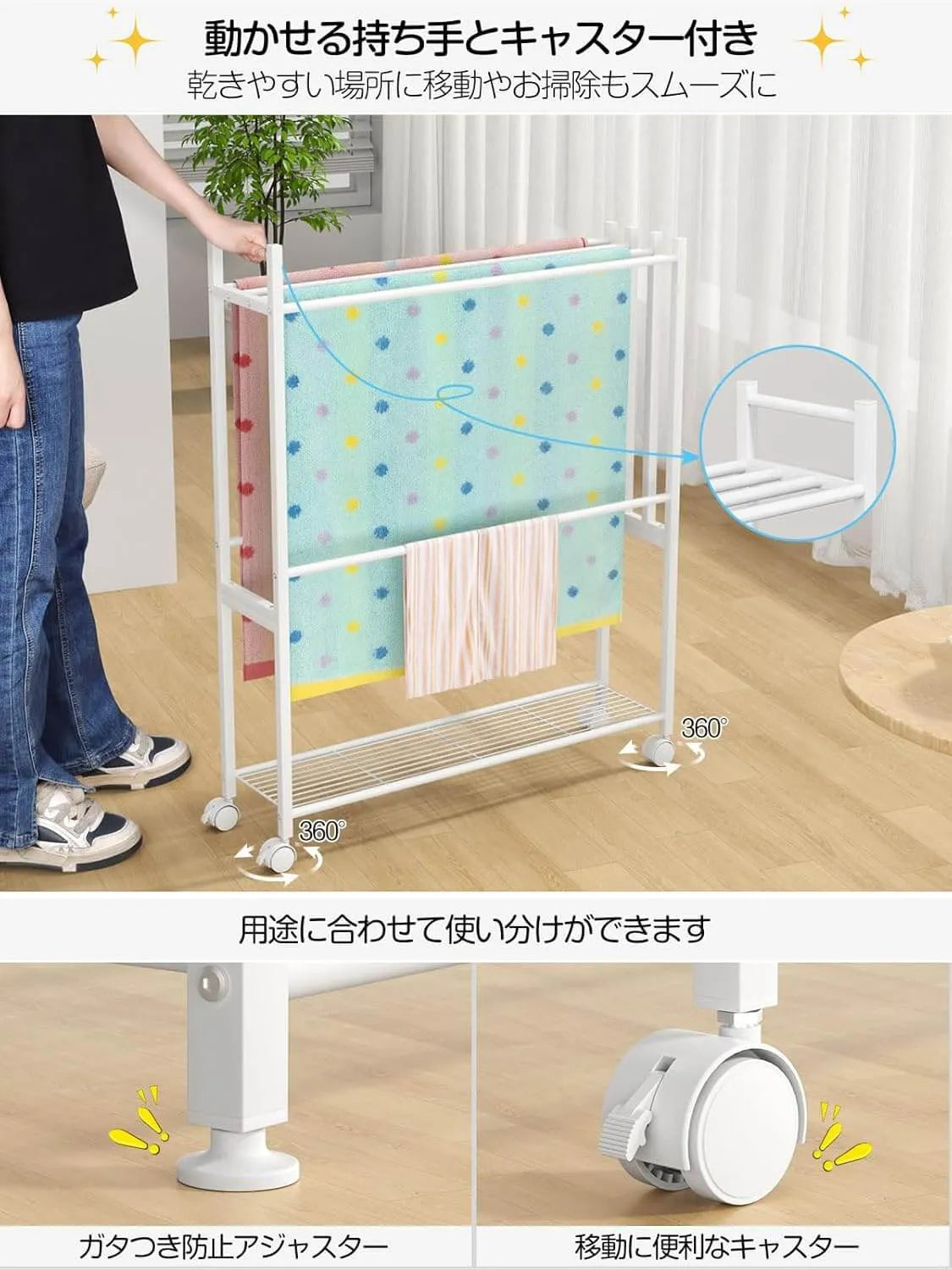 タオルスタンド 物干しラック 置き型 キャスター付き 2色　SH51W