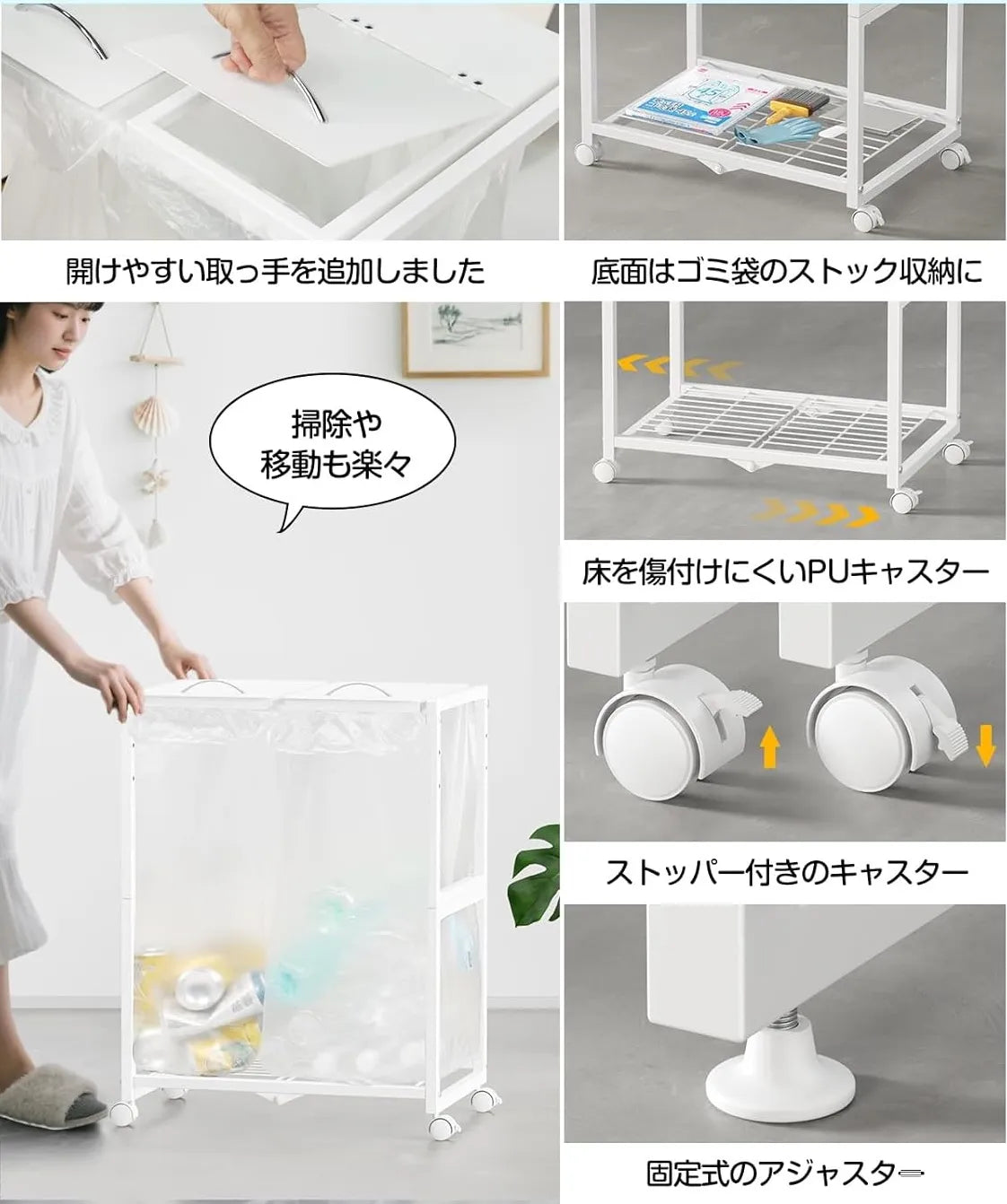 45L×2分別 平袋・U型袋両対応 ダストワゴン 高さ三段調節　SH53W