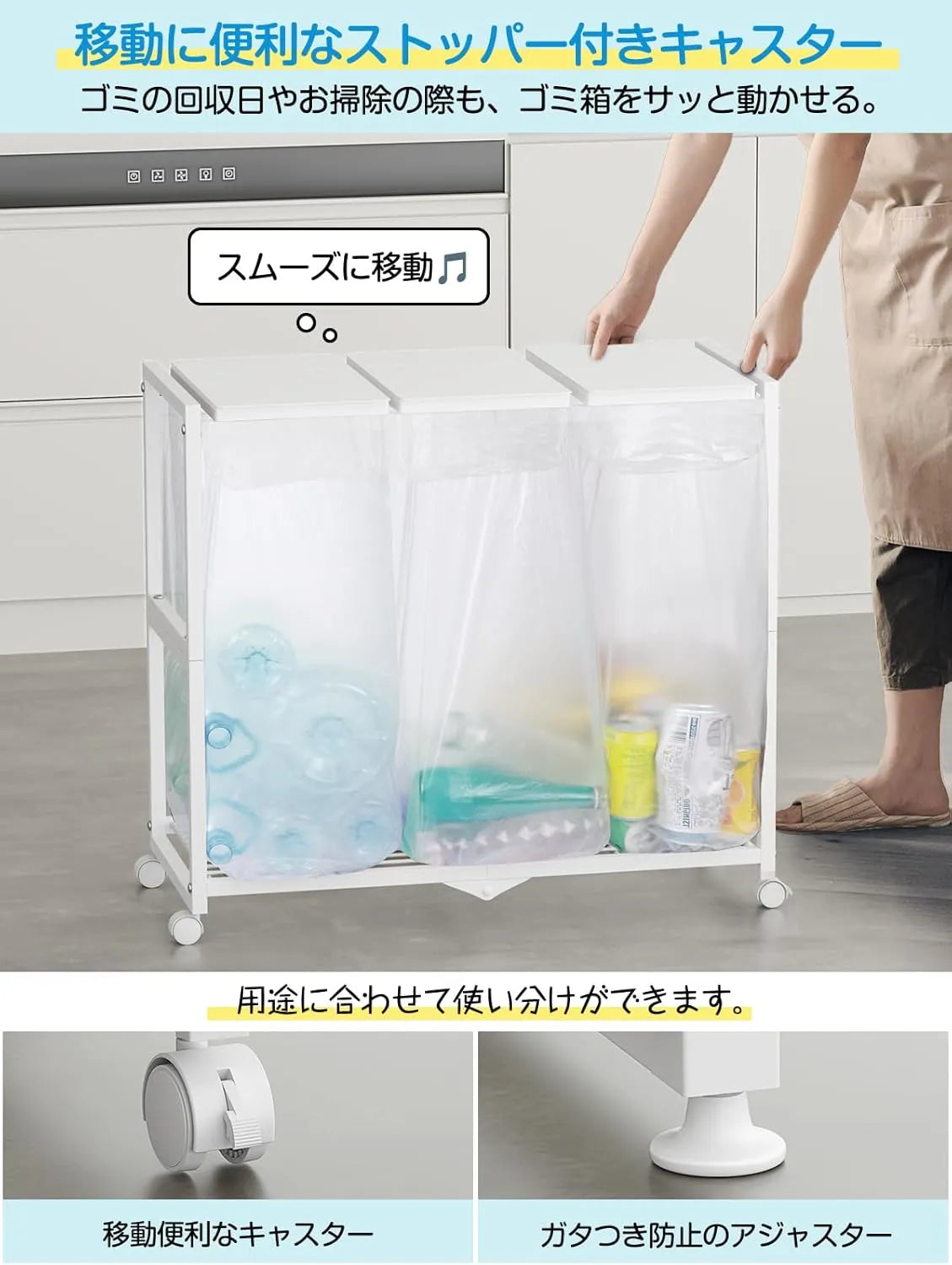 ゴミ箱 3分別 ダストワゴン ゴミ袋ホルダー 高さ三段調節20~45L袋対応　SH49W