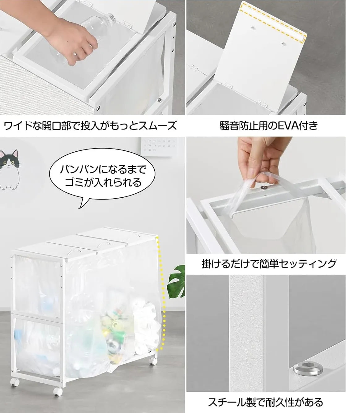 [マグネット式目隠し]３分別×45L ふた付き 10L～55L ゴミ箱ホルダー　SH69W