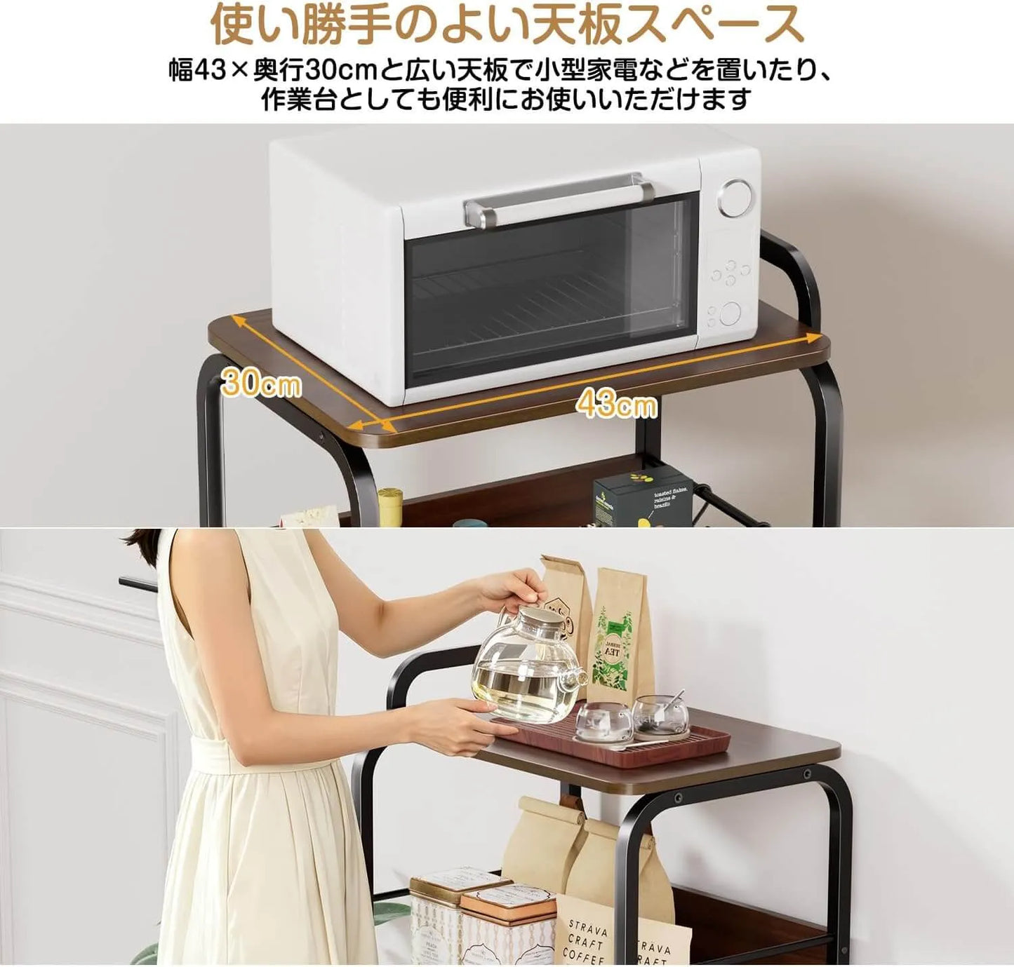 多段ワゴン・キャスター付き　CA05