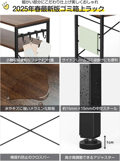 4色展開！おしゃれのゴミ箱上ラック・キッチンラック SH37W