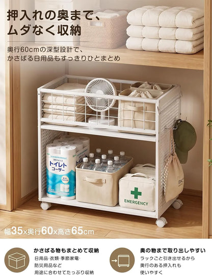 【高さ3段階調節】押入れ・クローゼット収納ラック キャスター付き SH90