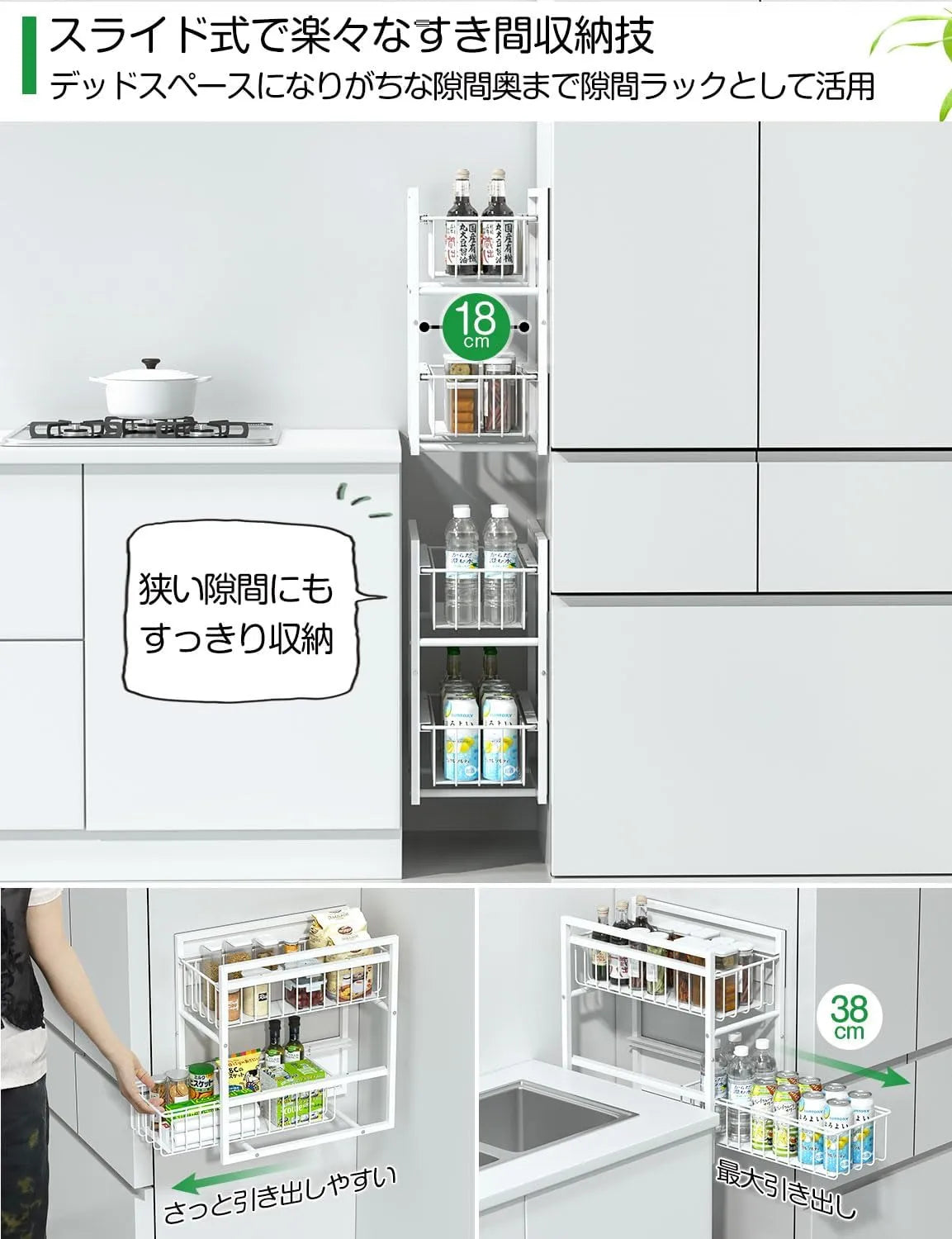 【耐荷重40kg・2Way置き】マグネット 収納 2段 引き出しラック 冷蔵庫サイドラック MS05W