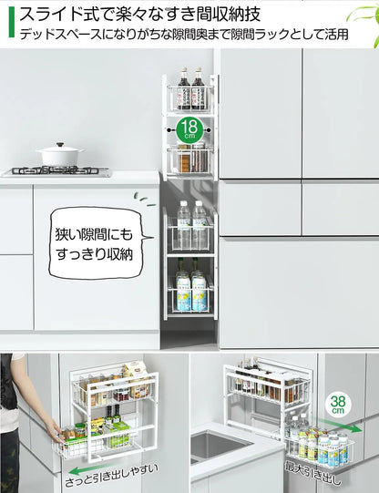 【耐荷重40kg・2Way置き】マグネット 収納 2段 引き出しラック 冷蔵庫サイドラック MS05W