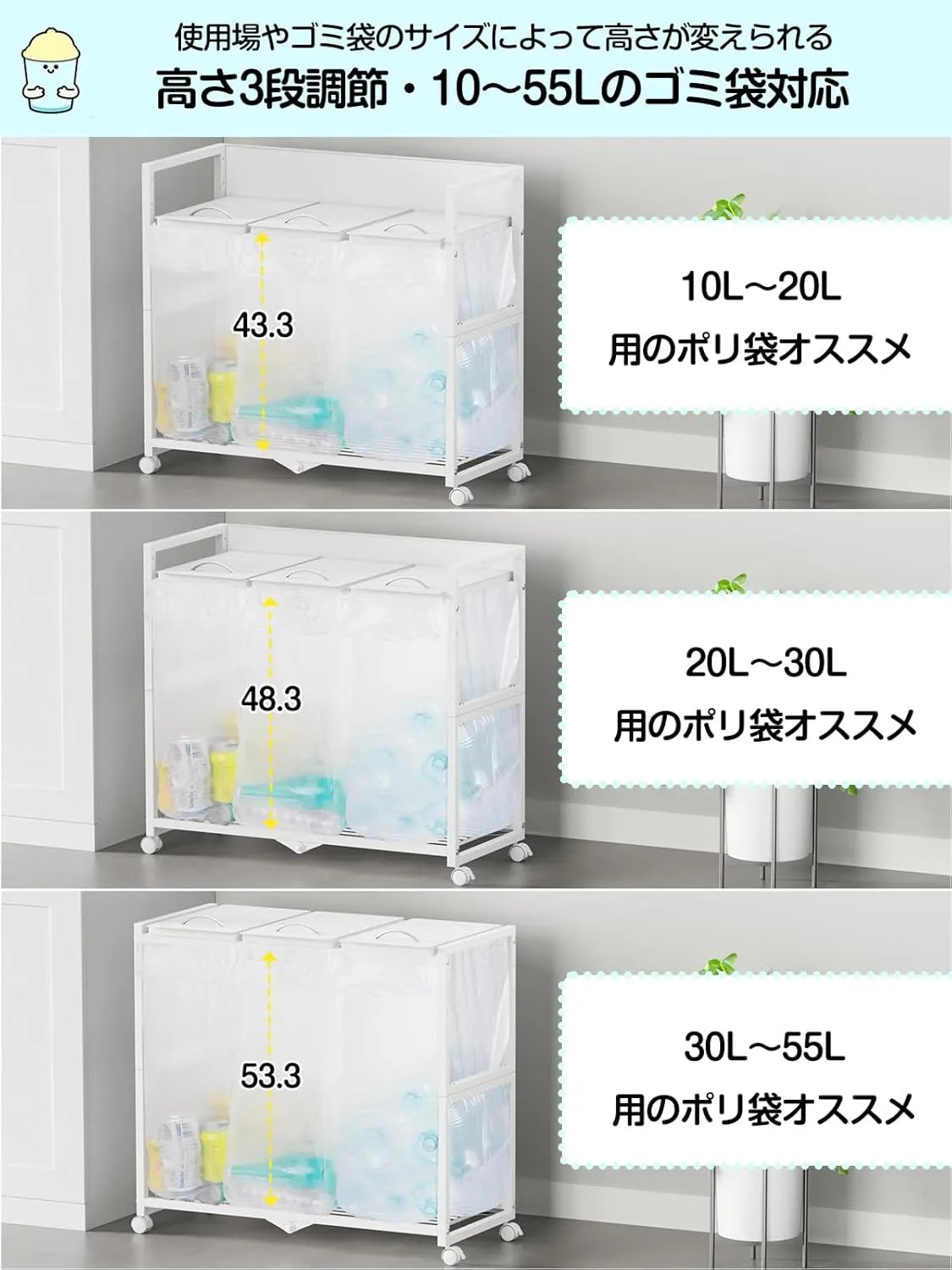 [マグネット式目隠し]３分別×45L ふた付き 10L～55L ゴミ箱ホルダー　SH69W