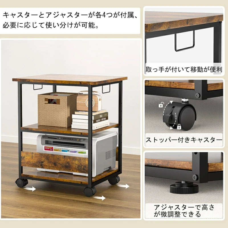 プリンター台 キャスター付き（4色） SH03W