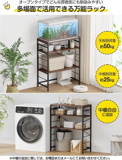 4色展開！おしゃれのゴミ箱上ラック・キッチンラック SH37W