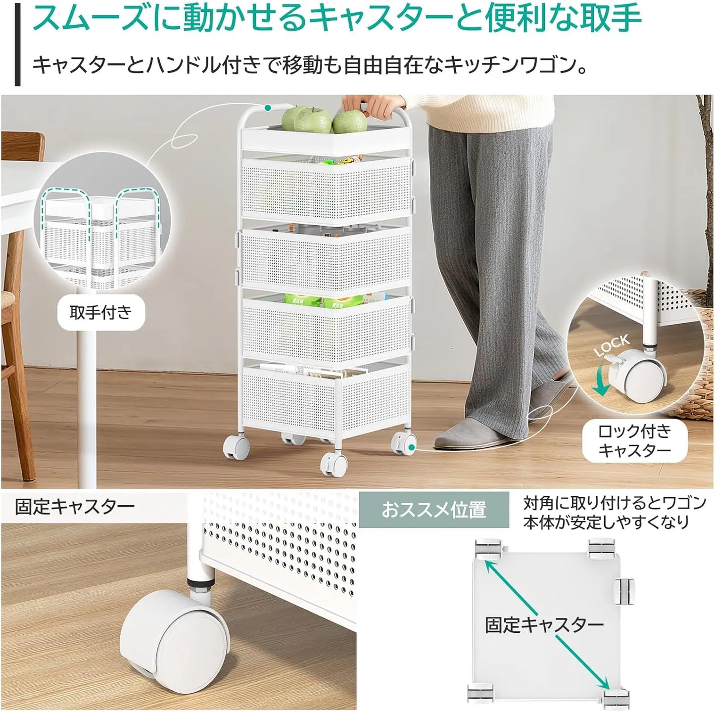 【360°回転】キッチンワゴン キャスター付き 4段 SH65W