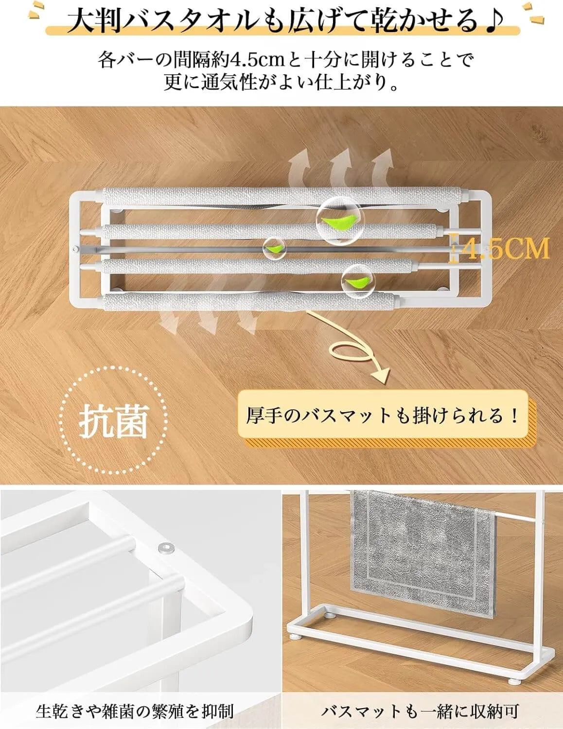 バスタオルハンガー タオルラック 置き型  SH30W