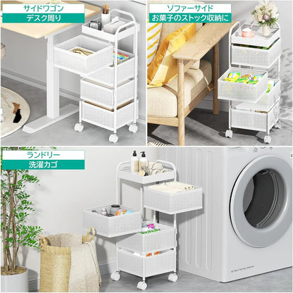 【360°回転】キッチンワゴン キャスター付き 4段 SH65W
