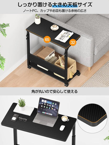 【昇降式】キャスター付きパソコンワゴン｜コ字型　SH50