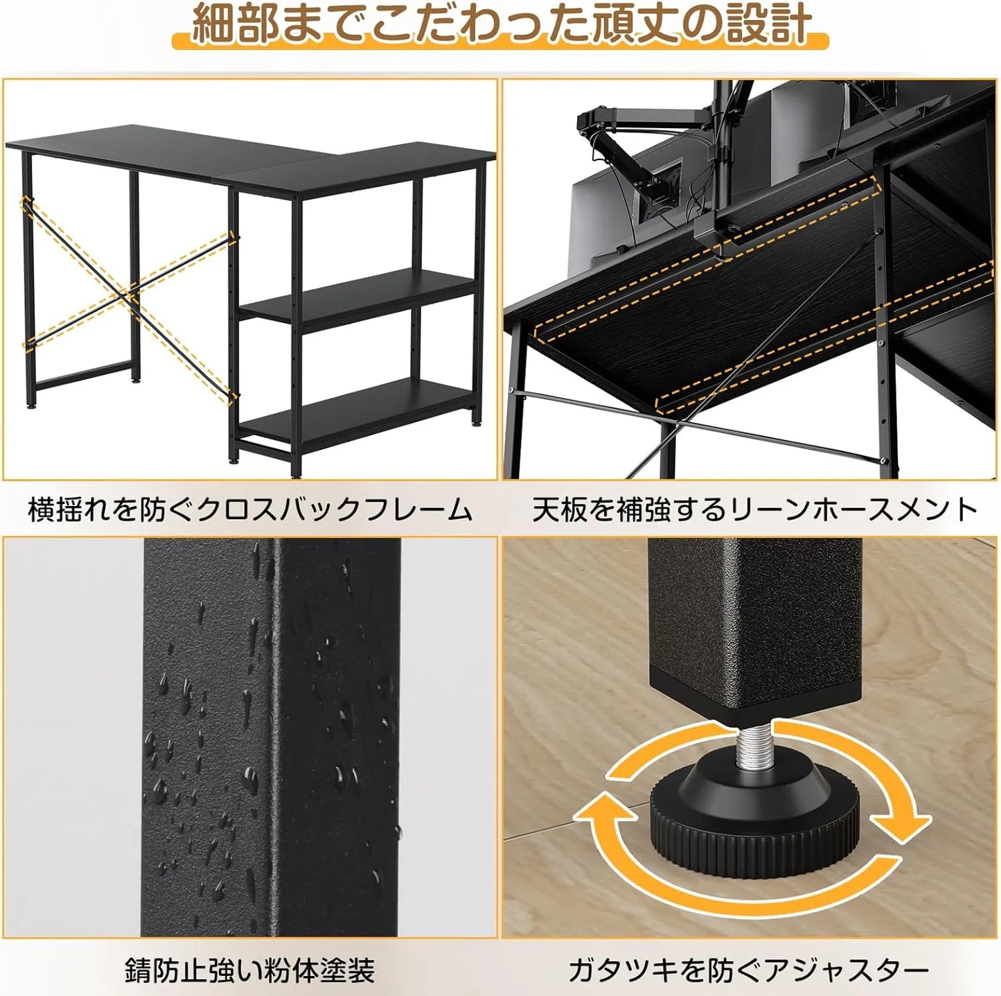 L字パソコンデスク 幅110cm DK05B