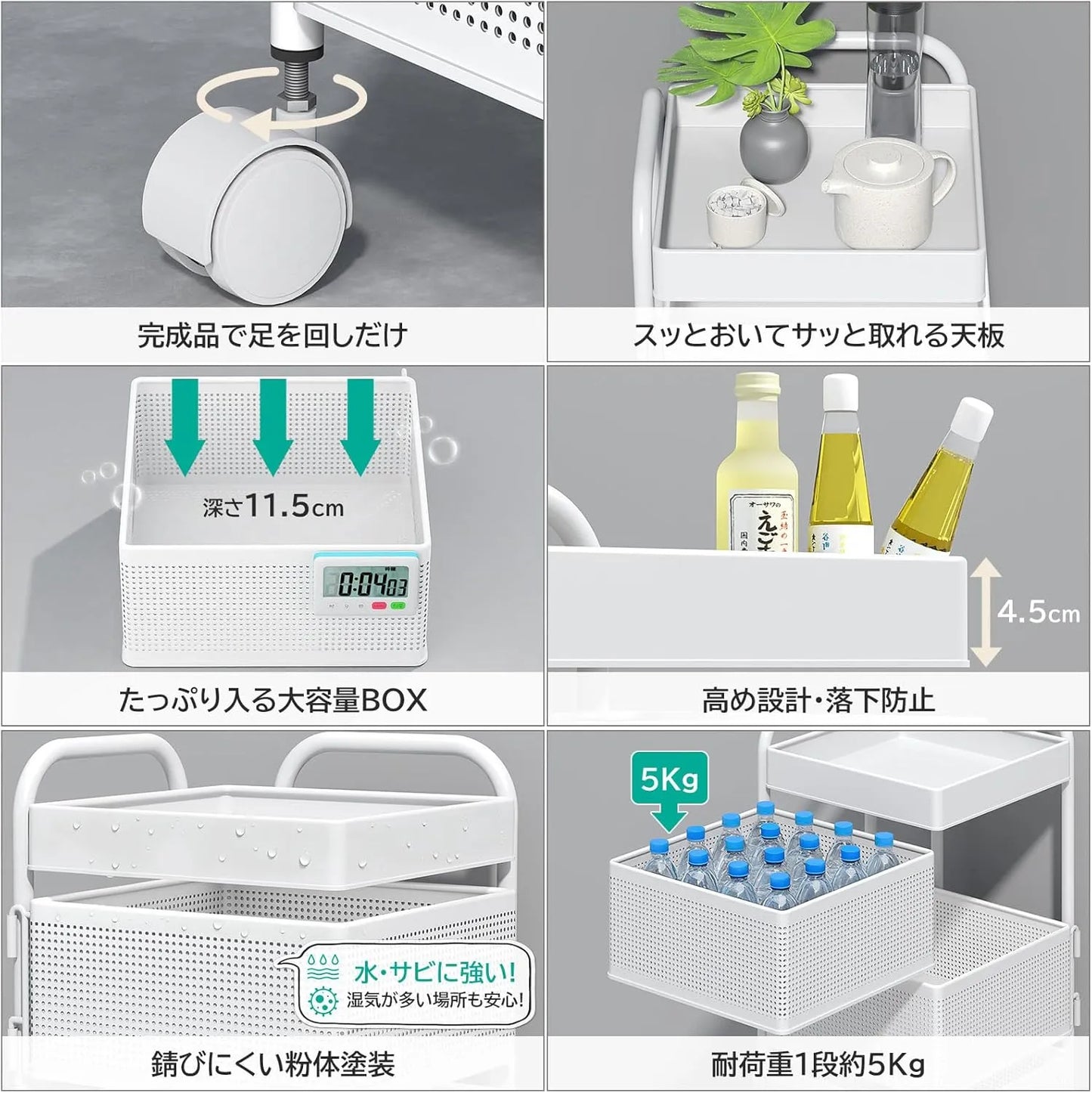 【360°回転】キッチンワゴン キャスター付き 4段 SH65W