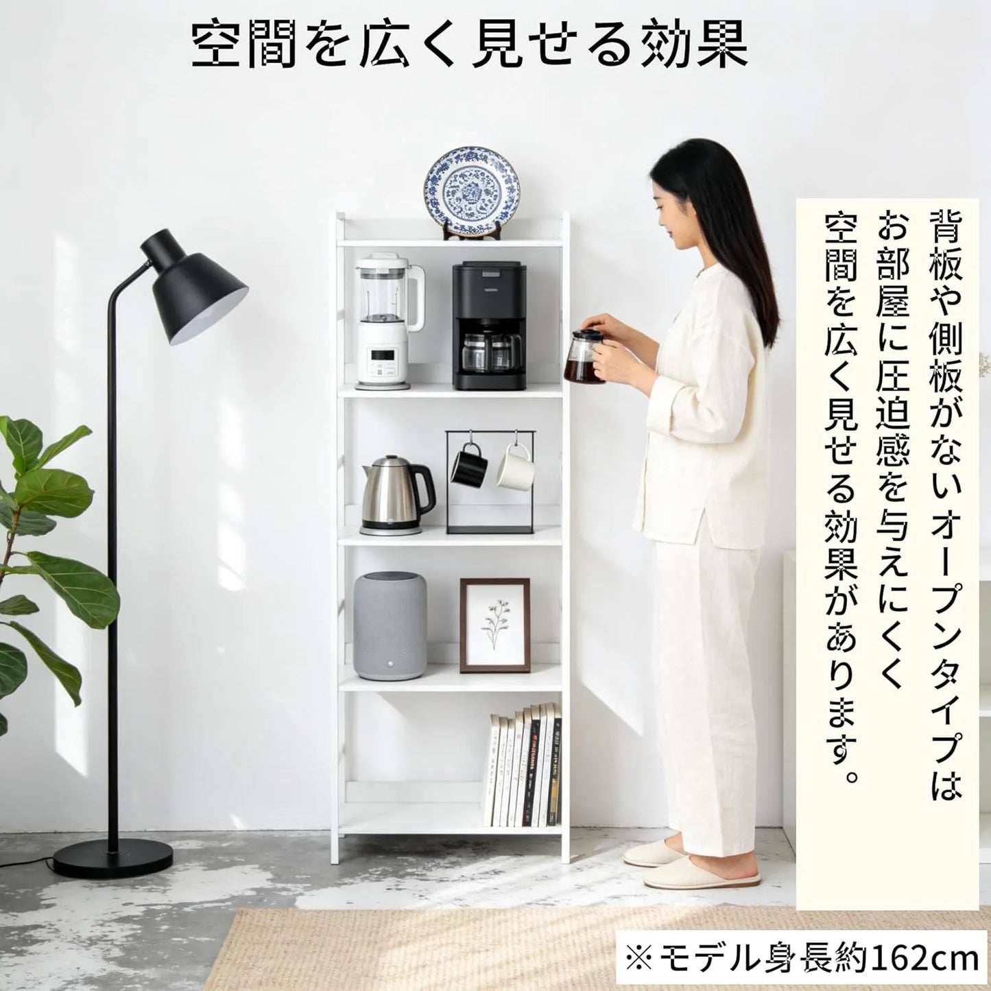 2WAY 分割式スチールラック 5段 sh72